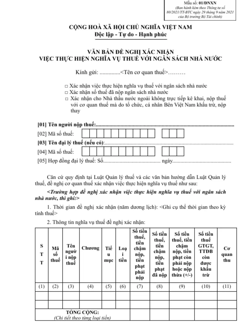 Đơn xin xác nhận đã nộp thuế cần được điền đầy đủ nội dung