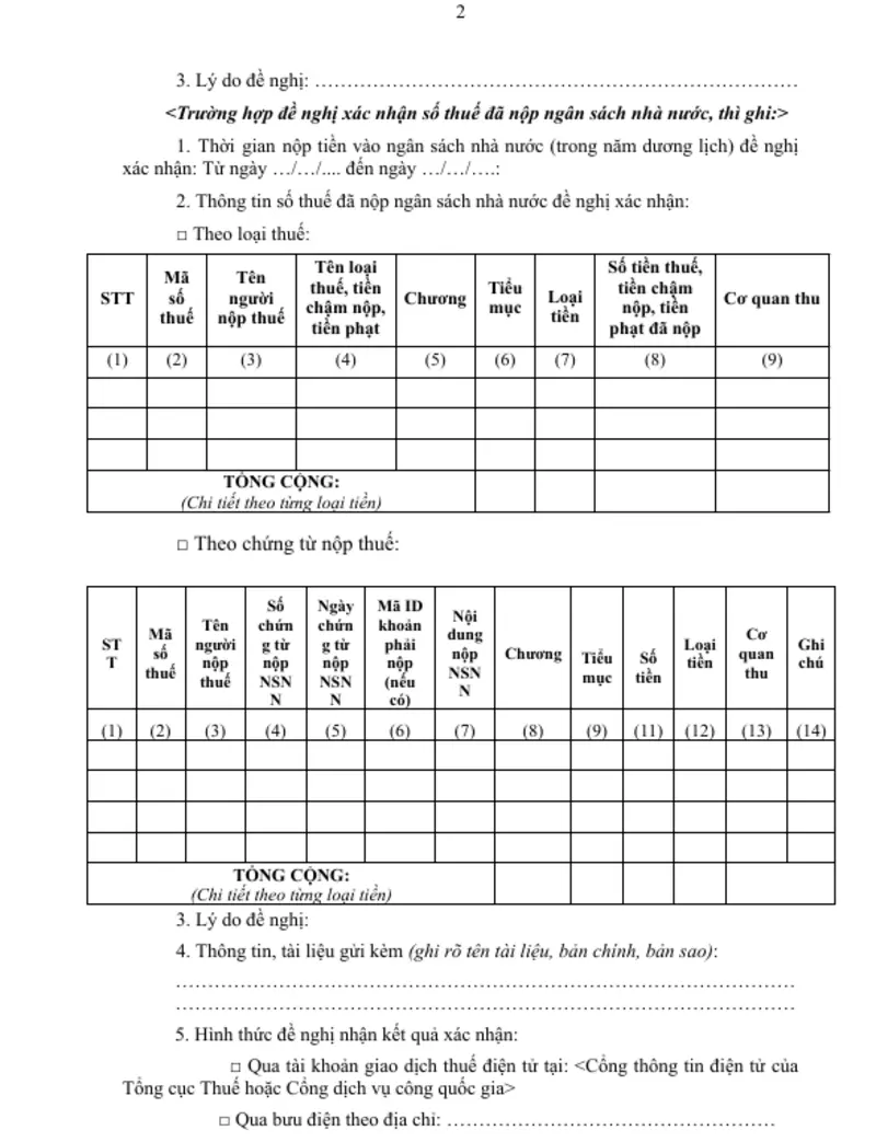 Cá nhân, doanh nghiệp cần điền lý do xin xác nhận