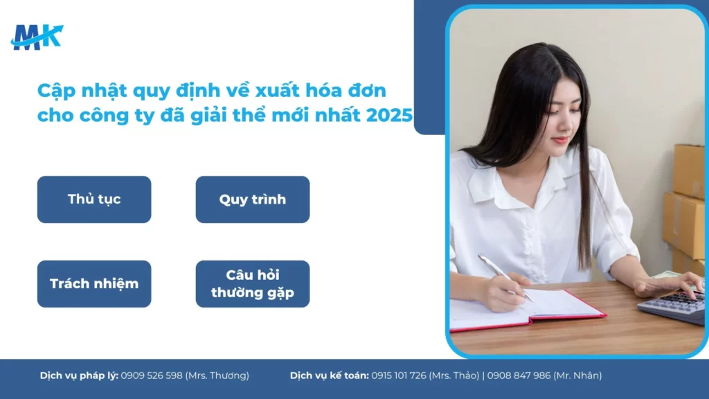 Cập nhật quy định về xuất hóa đơn cho công ty đã giải thể mới nhất